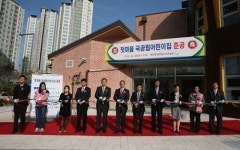 행복청, 세계 최고도시 만들기 연구포럼 개최