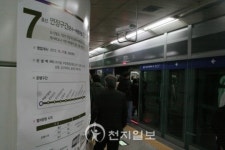 7호선 하계 상선 | [포토] 7호선 연장선 영업 개시 풍경