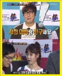 탁재훈 아이유 아빠 친구 "탁재훈 벌써 45살이라니~"