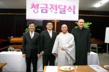 [서울시-강북구] 강북구, 난치병 어린이들에 성금 전달