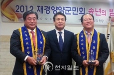 [포토] 김천수·한상호 대표이사, 자랑스러운양양인상 수상