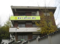 [서울-종로구] 우리 아이들의 꿈에 날개 달아줍니다