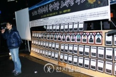 거리에서 죽어간 노숙인의 삶을 기리다