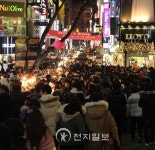 [포토] 크리스마스 이브 명동 거리 북적 북적