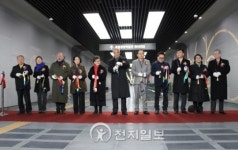 [포토] 박물관 나들길 개통, 관계자 테잎 커팅식