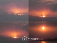 [포토] 진도 녹진 전망대에서 본 계사년 새해
