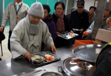 [포토] 불광노인복지관, 설맞아 떡국공양