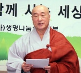 생명나눔실천본부 모두 행복한 세상