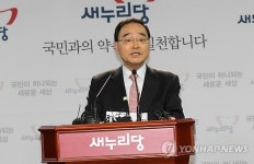 [속보]국무총리 정홍원 변호사