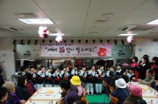 철산종합사회복지관, 2013 설맞이 떡국 떡 나눔행사 열어