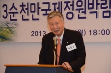 [순천] 순천만국제정원박람회 후원회의 밤 개최