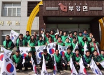 [포토] 세종시 부강면 3.1절 태극기 달기 캠페인