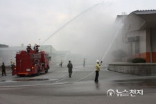 세종소방본부, 종합보급창 합동소방훈련