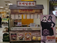 CJ제일제당, 이마트서 추억의 제일분식 행사 진행