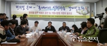 폐점 위약금만 6000만원… 눈물 쏟는 편의점 가맹점주들