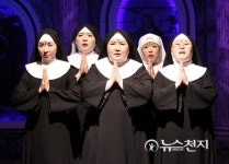 [포토] 뮤지컬 넌센스 천주님, 저희 기도를 들어주세요~