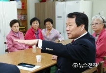 [대전] 염홍철 시장 대덕 연축경로당 노인일자리사업장 개선