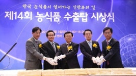 한국 농식품, 수출확대로 신한류의 주역