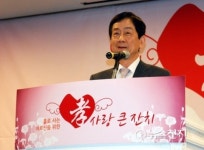 [포토] 효사랑 큰잔치 행사서 인사말 하는 진영 장관