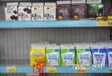 남양유업 은평응암점 | '대한민국 소비자의 회초리' 남양유업 버릇 고쳐놓나