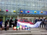 메리츠화재, 중림종합사회복지관 세탁물수거 차량 후원