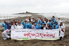 환경재단, 어린이 그린리더십 2차 교육생 모집