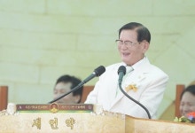 신천지 맛디아지파 수료식서 2037명 수료