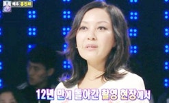 홍진희 은퇴 이유 40세 정도에 은퇴할 생각했었다