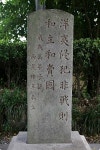 서양과의 정면충돌 병인양요와 신미양요 (하)