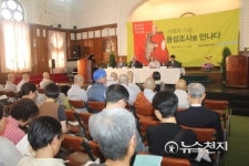 불교-천도교 용성조사 사상에 주목