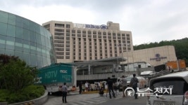 [포토] 남북 당국 회담 앞둔 그랜드힐튼 호텔