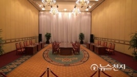 [포토] 그랜드힐튼 호텔 내 회담장