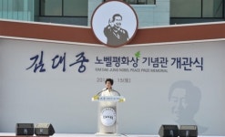 [목포] 故 김대중 전 대통령 평화의 혼  삼학도에 깃들다