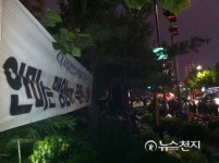 [경기] 안마는 맹인에게 직업이 아닌 생존