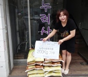 김현중, 스타미 쌀화환 200kg 누리사랑복지센터에 기부