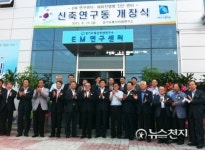 EM오성방역 | [경기] 전국 방역기관 최초 구제역·AI 직접 검사 가능한 'EM연구센터' 개장