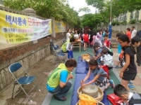 [목포] 부흥동, 단오 절기 맞아 이색체험행사 가져
