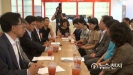 [포토] 민주당 을지로위원회, 롯데월드 피해임차상인 간담회