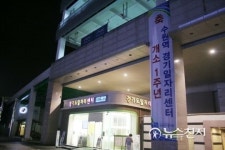 [포토] 1주년 맞이한 수원역 경기일자리센터