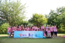철산종합사회복지관, 장애·비장애 청소년 통합 문화체험 캠프