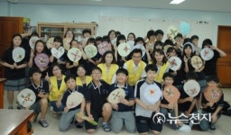 [경기-화성시] 병점중학교 무궁화 바로알기 생태교실 체험
