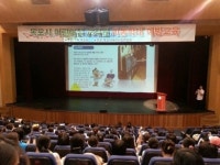 [목포] 어린이집 보육교직원 아동학대 예방교육
