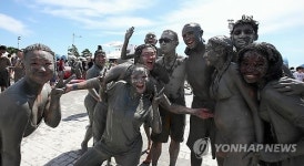 [포토] 보령머드축제 대천해수욕장서 개막