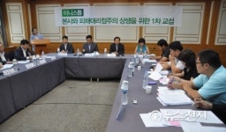 [포토] 미니스톱-가맹점주協, 1차 교섭 시작… 개선안 제출