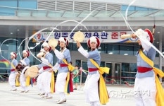 [원주] 종합체육관 준공기념행사… 동부프로미농구단 홈구장으로 사용