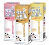 건국유업, 흰우유의 변신 맛있는 스트로 출시