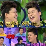 이영자 머리스타일 이런 머리 처음이야