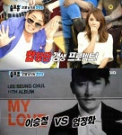 그것이 알고 싶다 결방… 문제아 고교생 갱생 프로젝트 송포유 때문