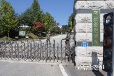 국군춘천병원서  병사 흉기 난동으로 1명 숨져