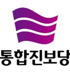 통합진보당 부정 경선 무죄 업무방해죄로 볼 수 없어